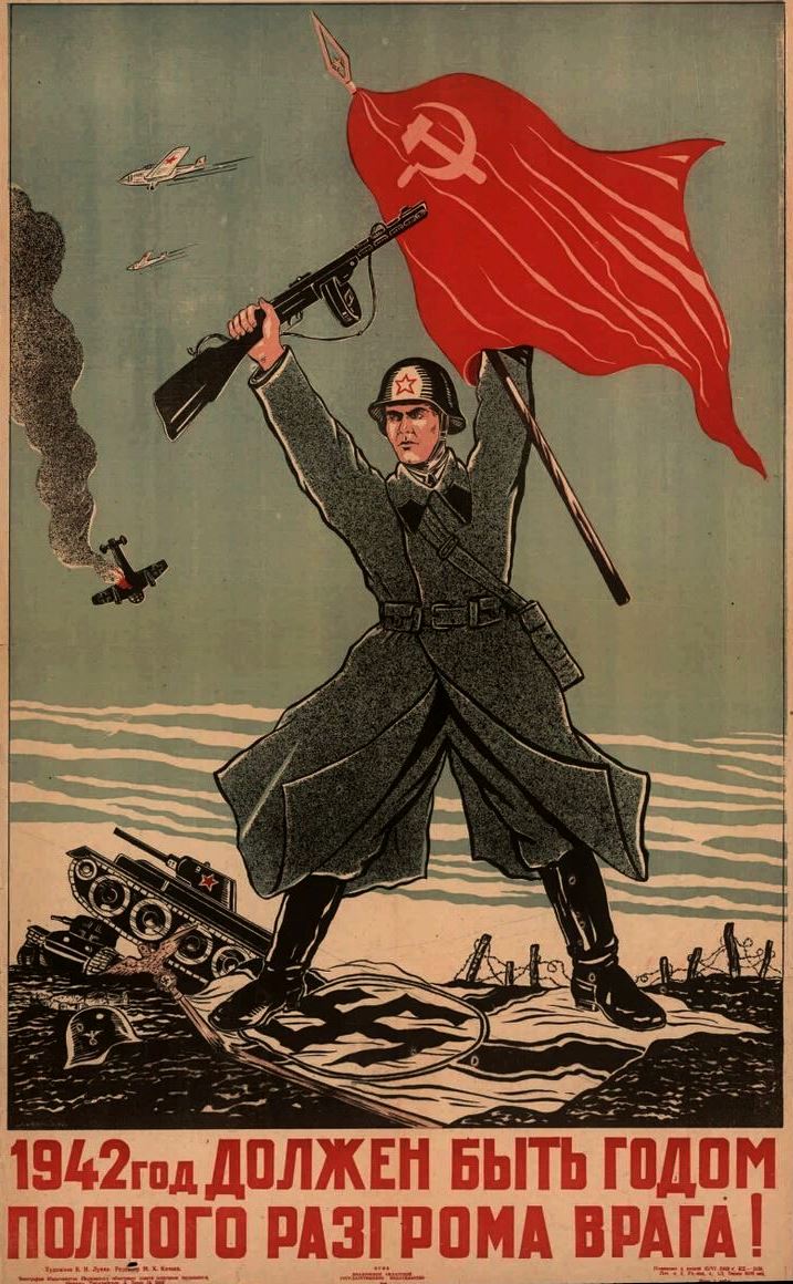 Победа будет за нами! Подборка новогодних плакатов и открыток времён Великой Отечественной войны