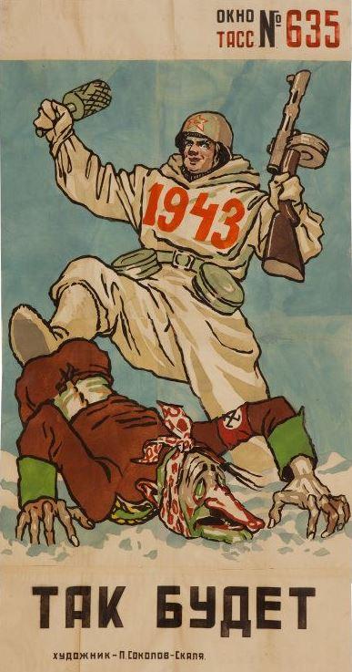 Победа будет за нами! Подборка новогодних плакатов и открыток времён Великой Отечественной войны