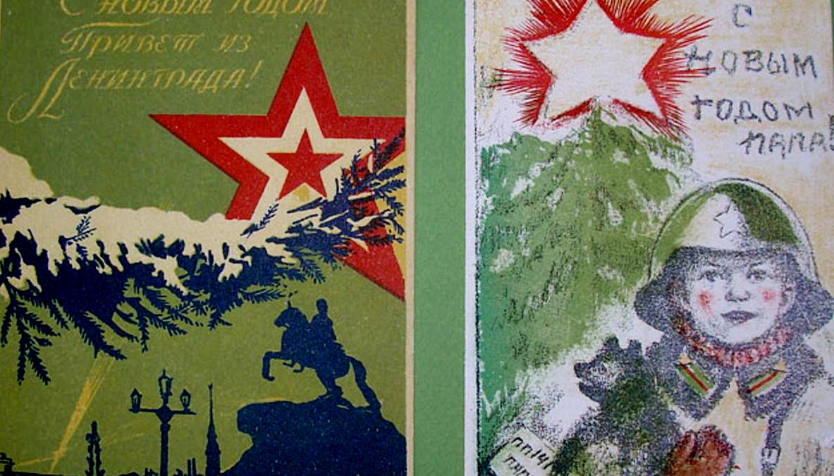 Победа будет за нами! Подборка новогодних плакатов и открыток времён Великой Отечественной войны