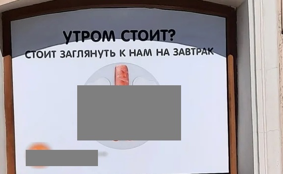 Сексизм и контр-гендерные подходы в рекламе