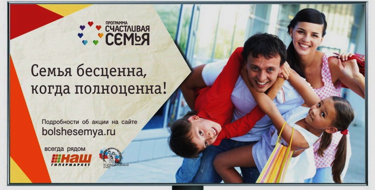 Сексизм и контр-гендерные подходы в рекламе