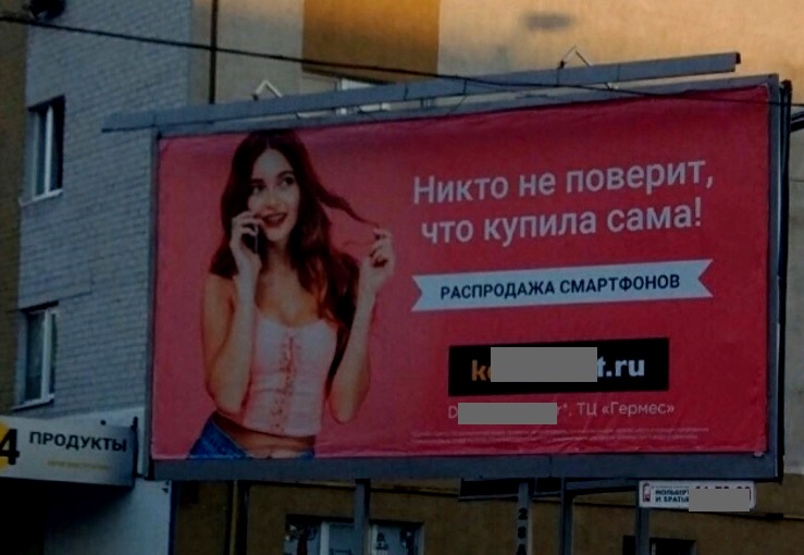 Сексизм и контр-гендерные подходы в рекламе