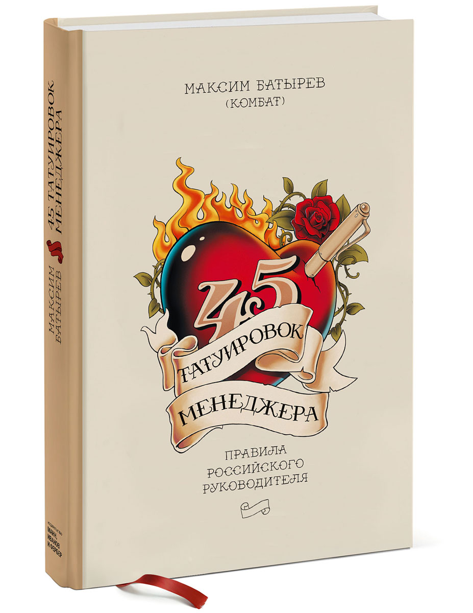 Лучшие книги для развития и управления бизнесом