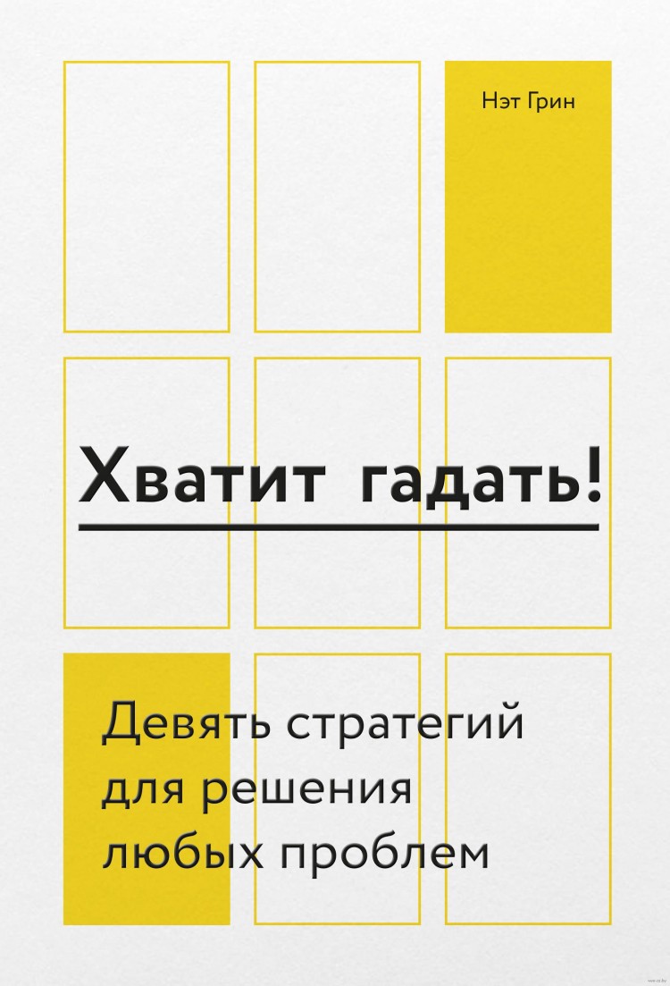 Лучшие книги для развития и управления бизнесом