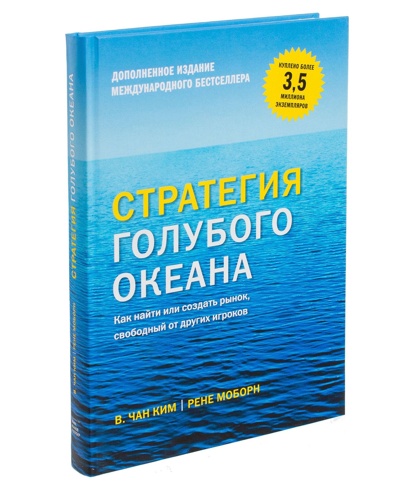 Лучшие книги для развития и управления бизнесом