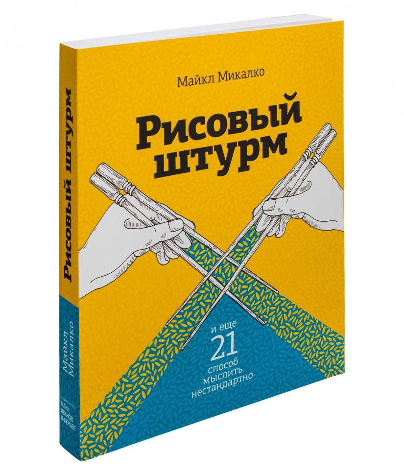 Лучшие книги для развития и управления бизнесом