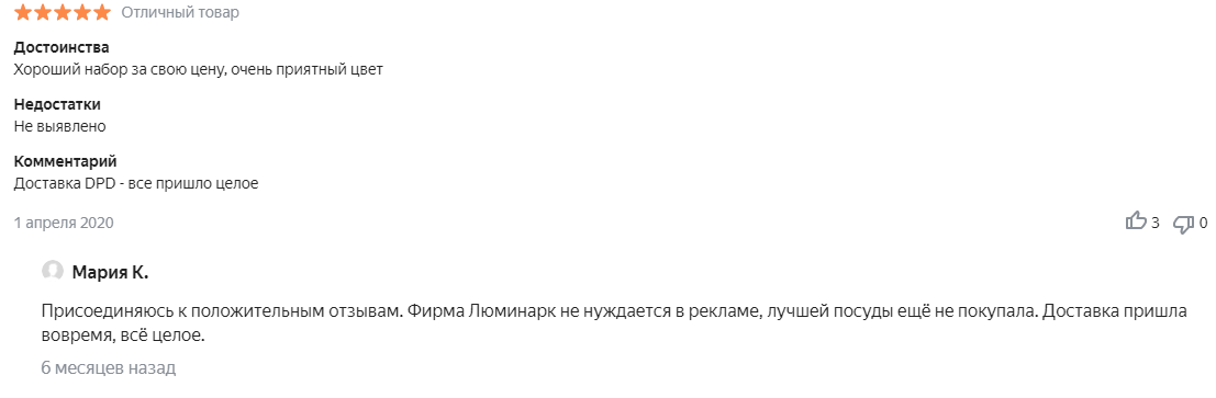 Как отзывы на маркетплейсах влияют на продажи. Продвижение товаров в интернет-магазинах