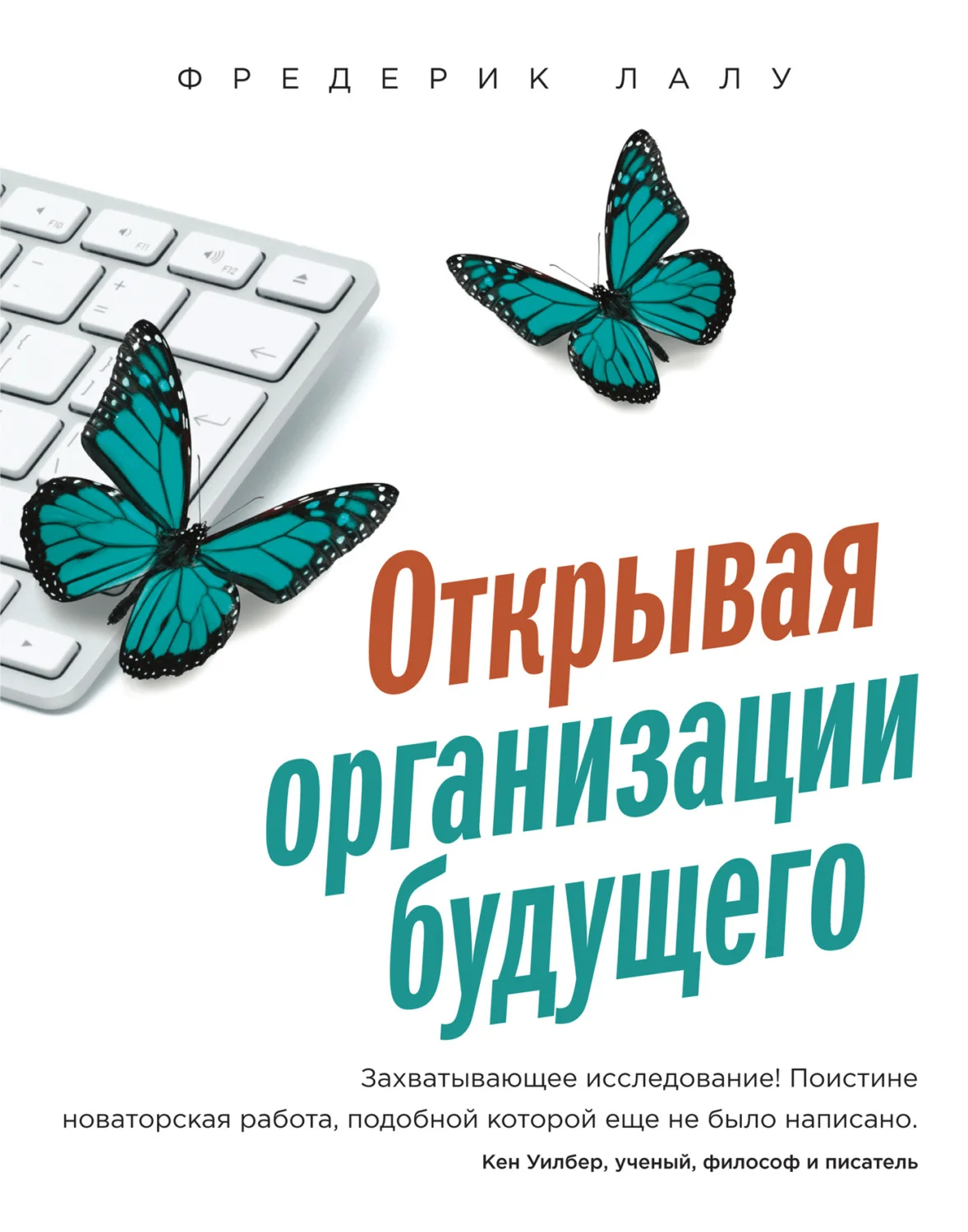 Читаем бизнес-книги — 5 книг в библиотеку руководителя (часть 2)