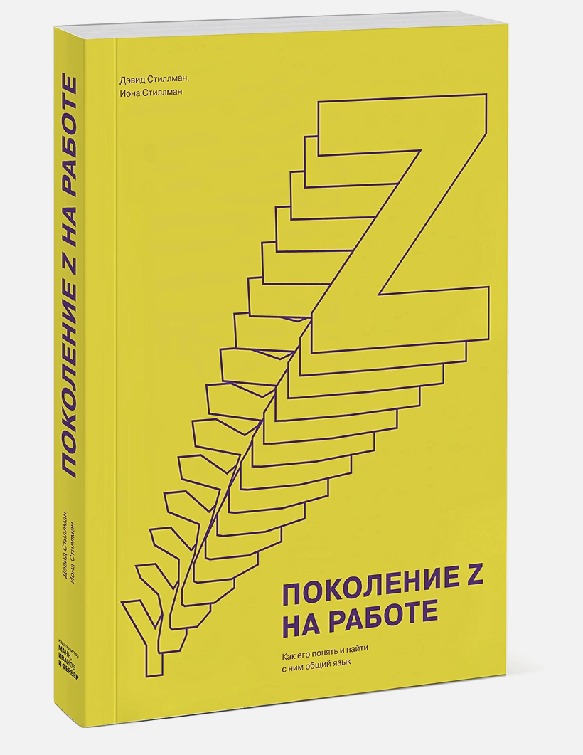 Читаем бизнес-книги — 5 книг в библиотеку руководителя (часть 2)