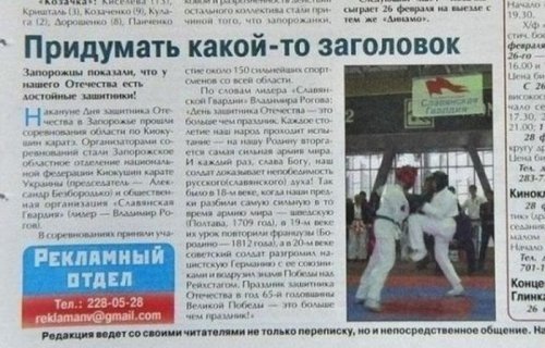 Как написать пресс-релиз правильно: полный гайд и цепляющие примеры успешных пресс-релизов