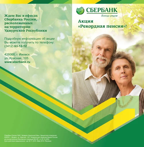 Как написать рекламный текст: типы, особенности, структура и примеры