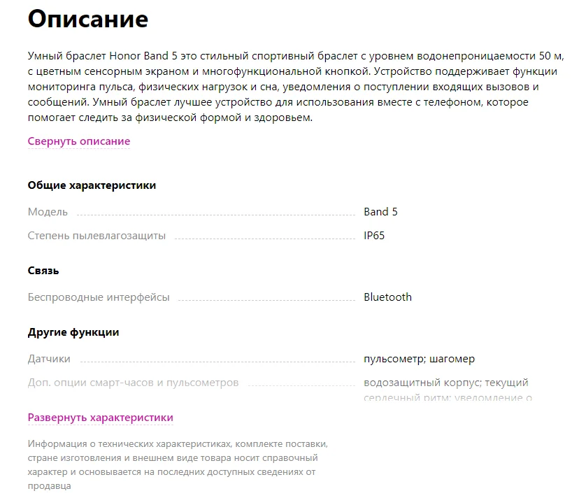 Как написать рекламный текст: типы, особенности, структура и примеры