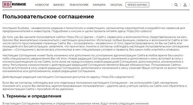 Что должно быть на сайте: 16 страниц и разделов, которые нужный сайту