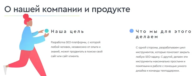 Что должно быть на сайте: 16 страниц и разделов, которые нужный сайту