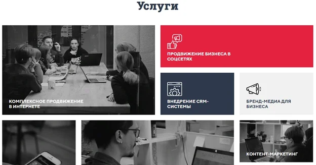 Что должно быть на сайте: 16 страниц и разделов, которые нужный сайту
