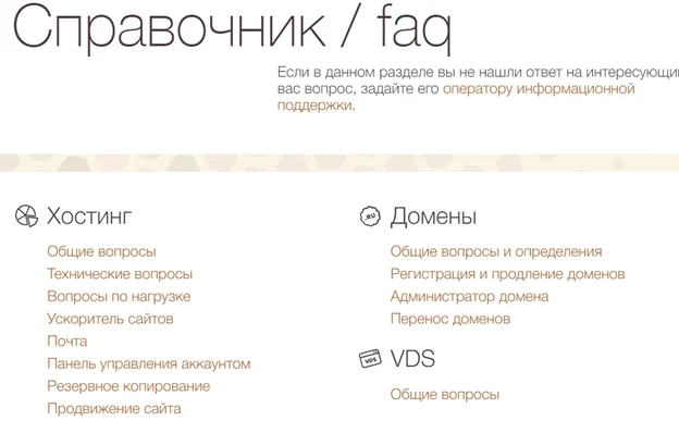 Что должно быть на сайте: 16 страниц и разделов, которые нужный сайту