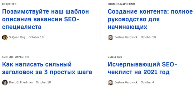 Что должно быть на сайте: 16 страниц и разделов, которые нужный сайту