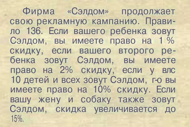 Реклама 90-х. Топ-9 лучших рекламных роликов постсоветской России + 9 советов бизнесменам на случай кризиса