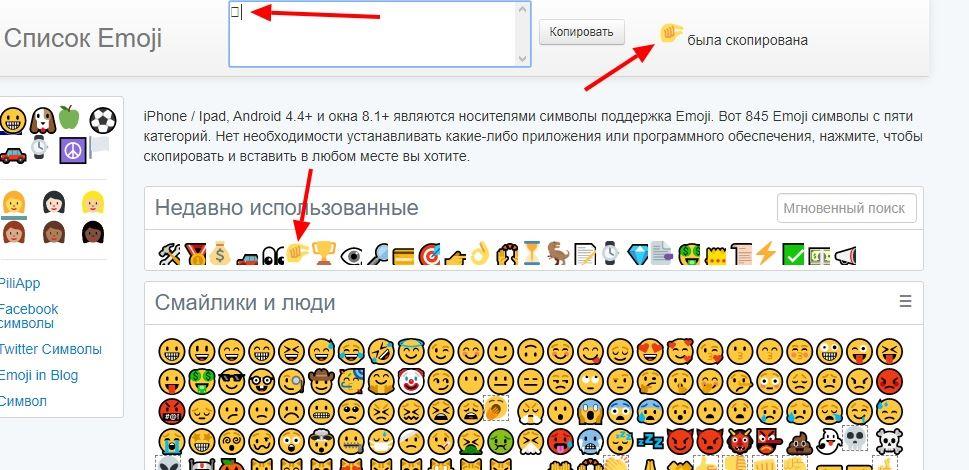 Как сделать правильные хлебные крошки для SEO