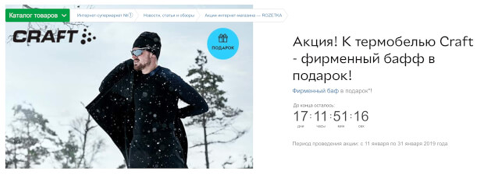 Синдром упущенных возможностей — бич цифрового общества. Как реклама и социальные сети взращивают FoMO?
