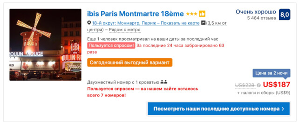 Синдром упущенных возможностей — бич цифрового общества. Как реклама и социальные сети взращивают FoMO?