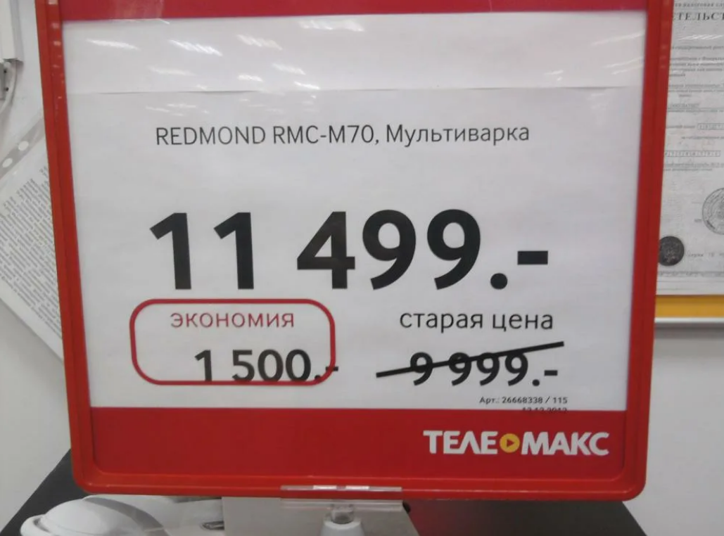 Нет клиентов? 8 способов продаж, которые бесят — не продавайте так!
