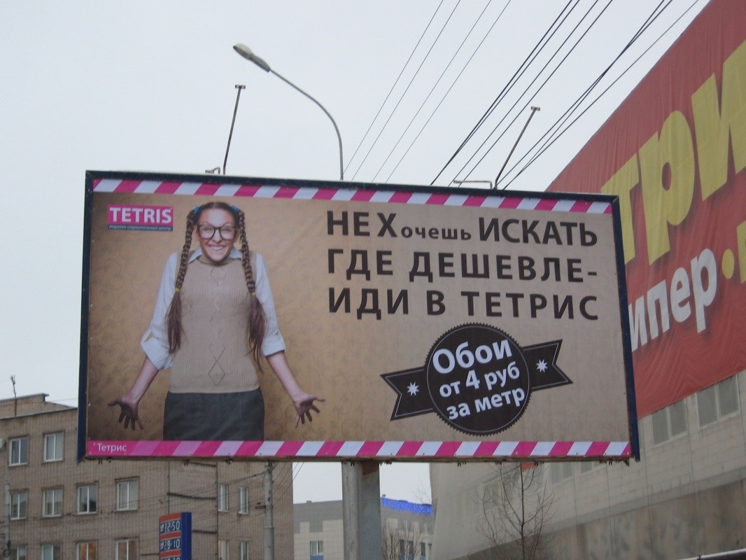 Нет клиентов? 8 способов продаж, которые бесят — не продавайте так!
