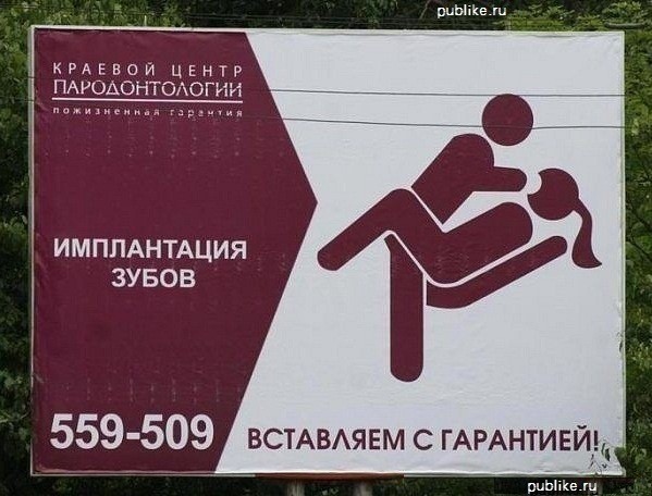 Нет клиентов? 8 способов продаж, которые бесят — не продавайте так!