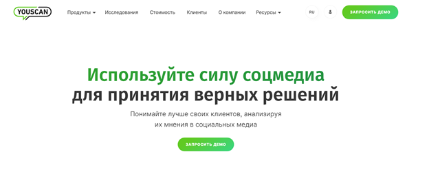 Арсенал SERM-специалиста: 25 сервисов 
мониторинга и работы с репутацией