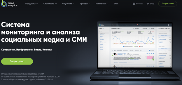 Арсенал SERM-специалиста: 25 сервисов 
мониторинга и работы с репутацией
