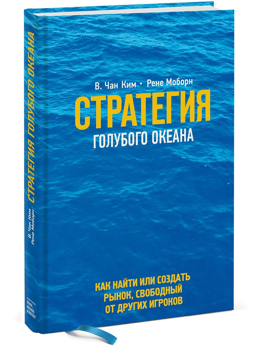 Читаем бизнес-книги — 5 книг в библиотеку руководителя (часть 2)