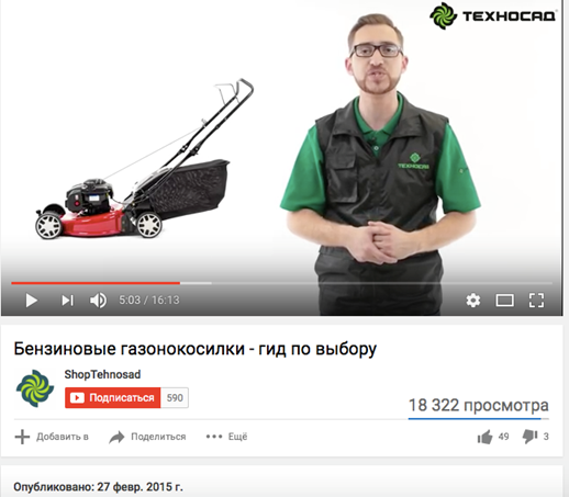 Видеопродакшн для бизнеса: типы и виды видеомаркетинга