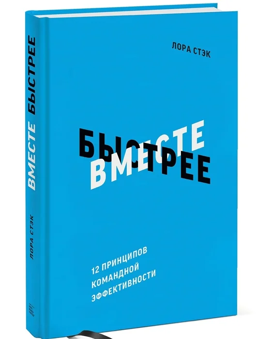 Читаем бизнес-книги — 5 книг в библиотеку руководителя (часть 2)