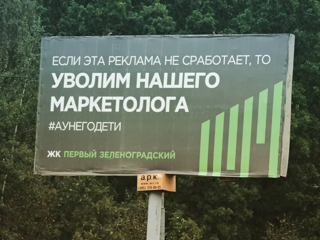 Как организовать маркетинг малому бизнесу в России: проблемы и решения на примере небольшой стоматологии