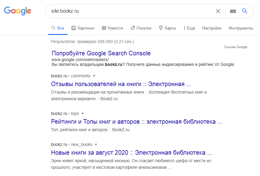 Особенности продвижения сайта в поисковой выдаче Google
