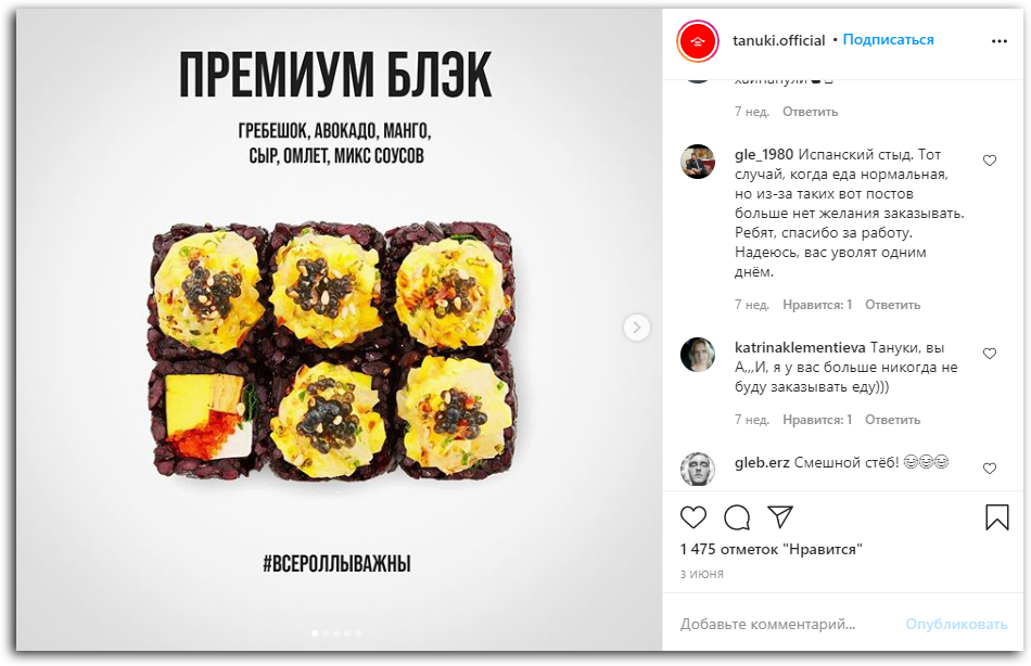 Продвижение бренда в социальных сетях: где, как и сколько это стоит