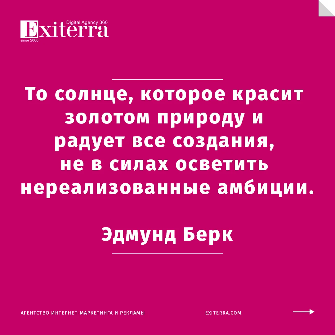 Цитаты великих людей. Эдмунд Берк