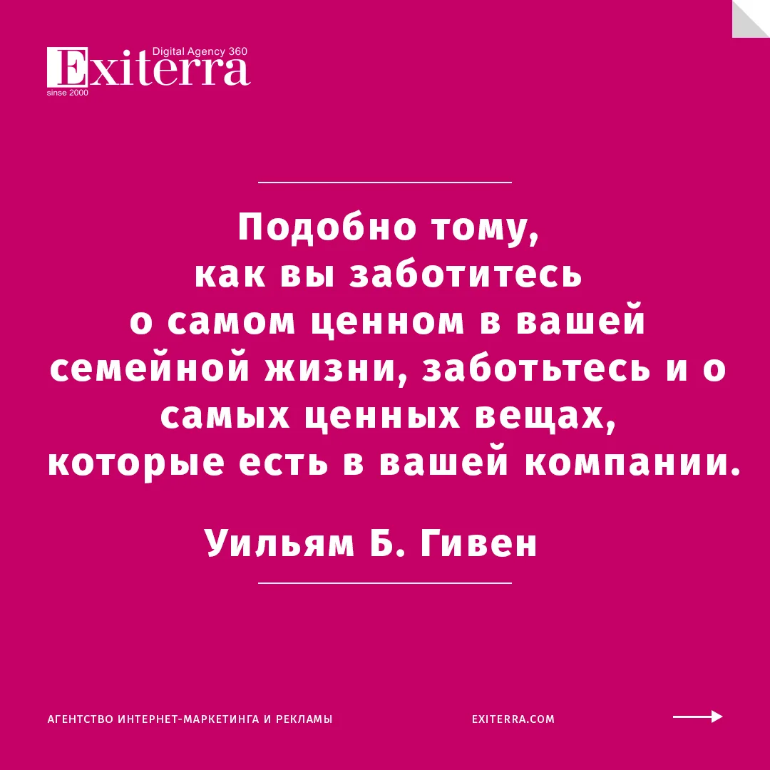 бизнес цитаты