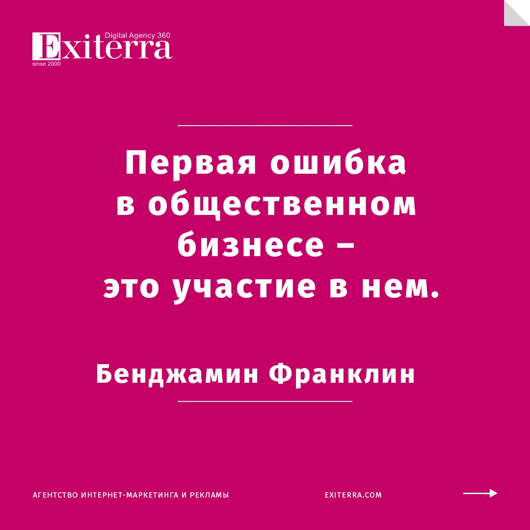 цитаты про бизнес
