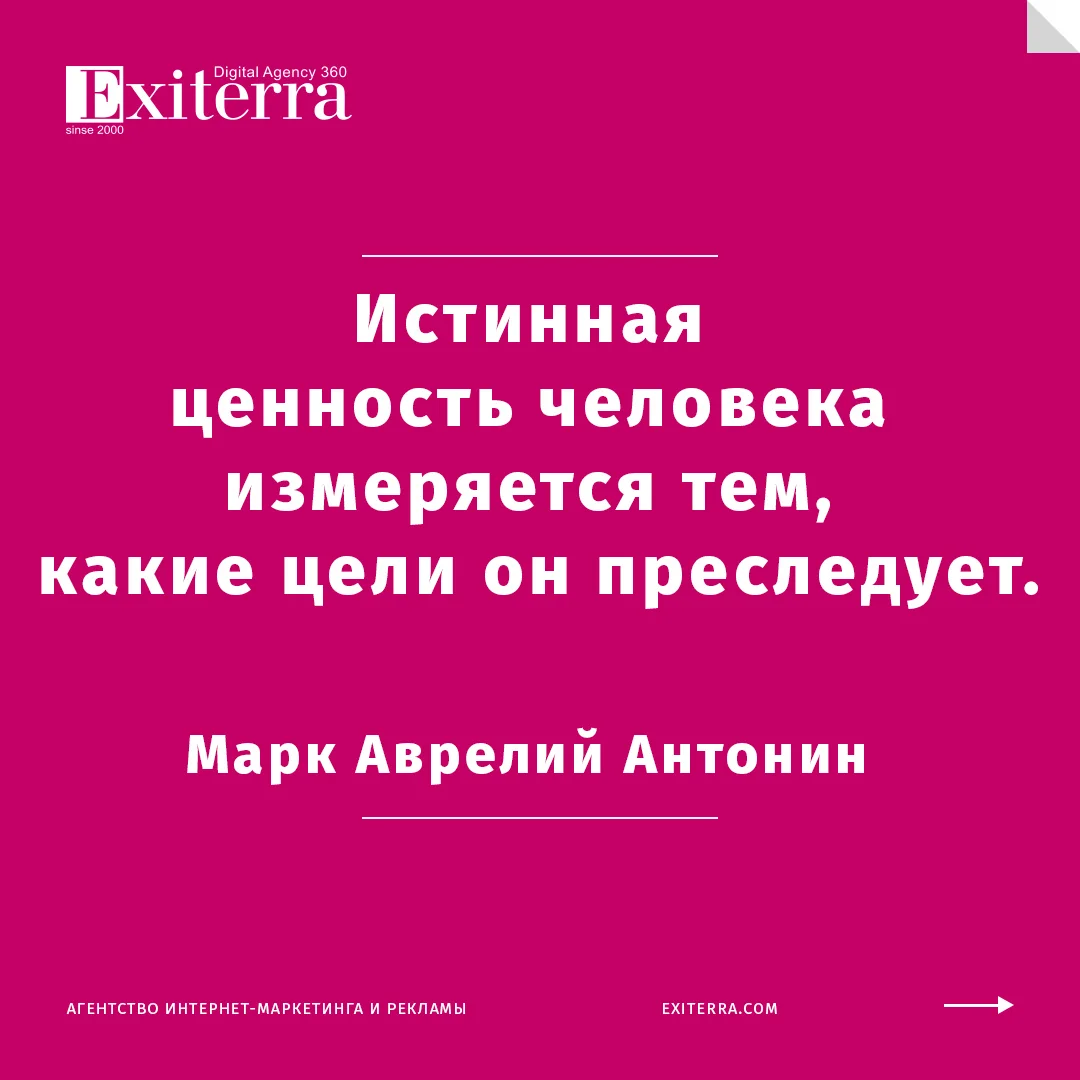 цитата бизнес человек