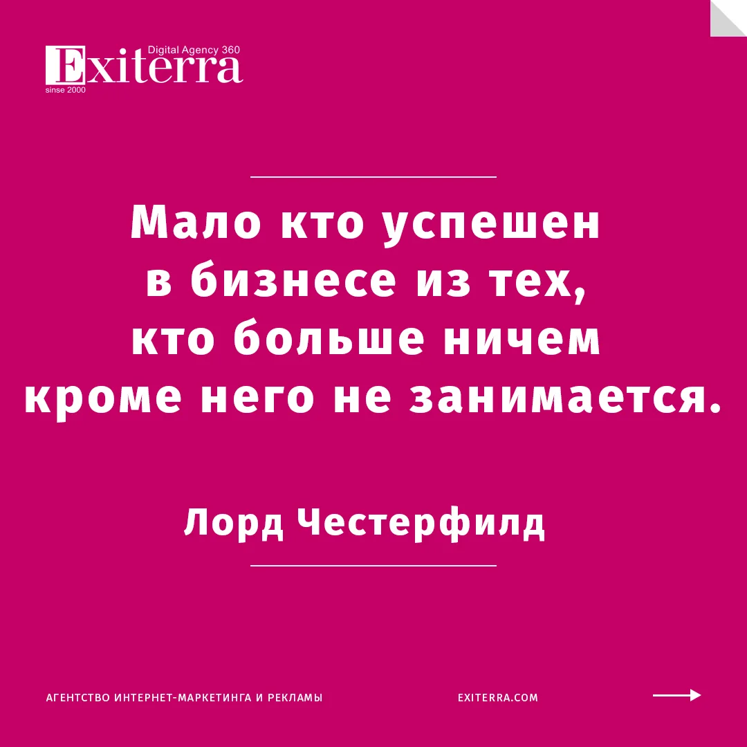 краткие бизнес цитаты