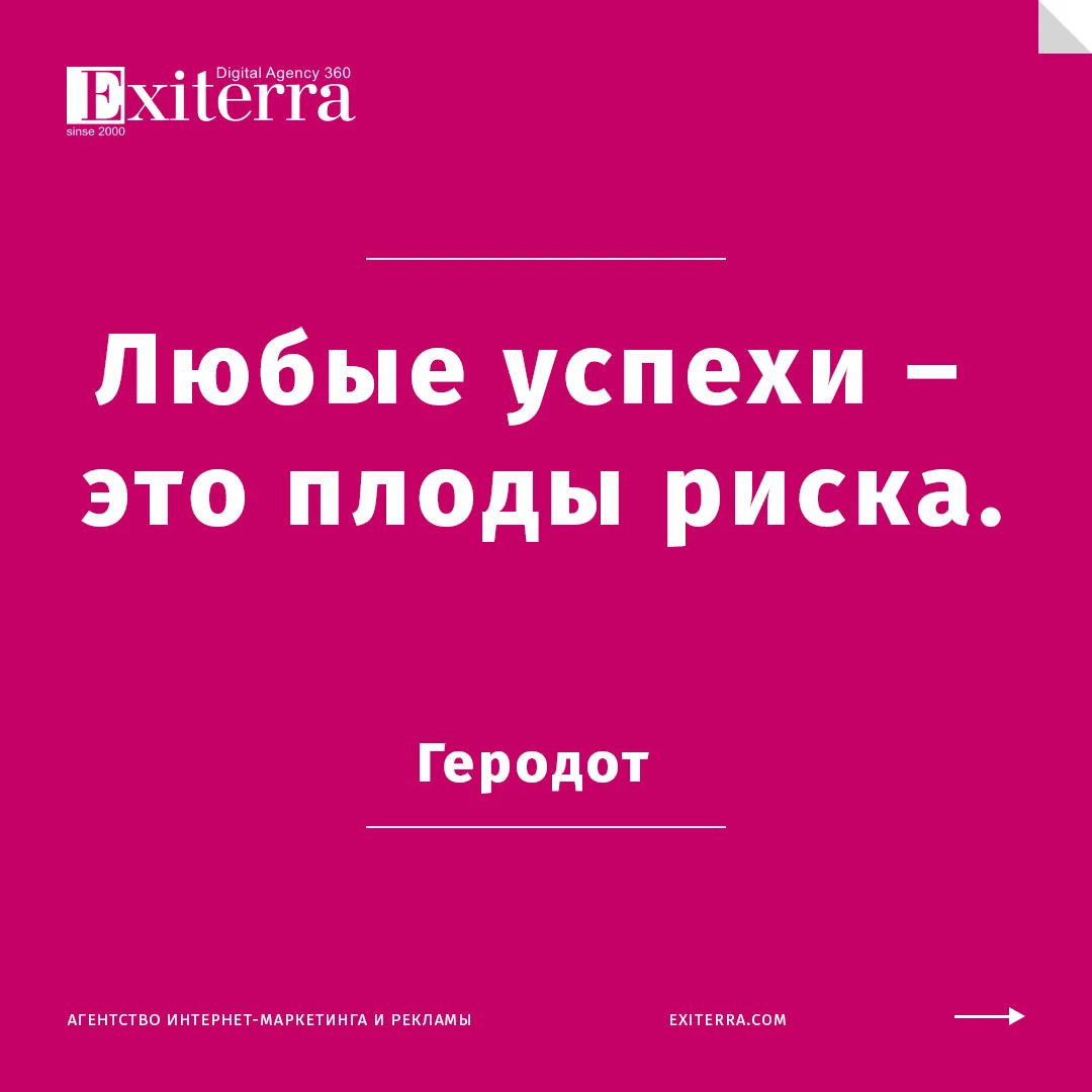 бизнес цитаты успешных людей