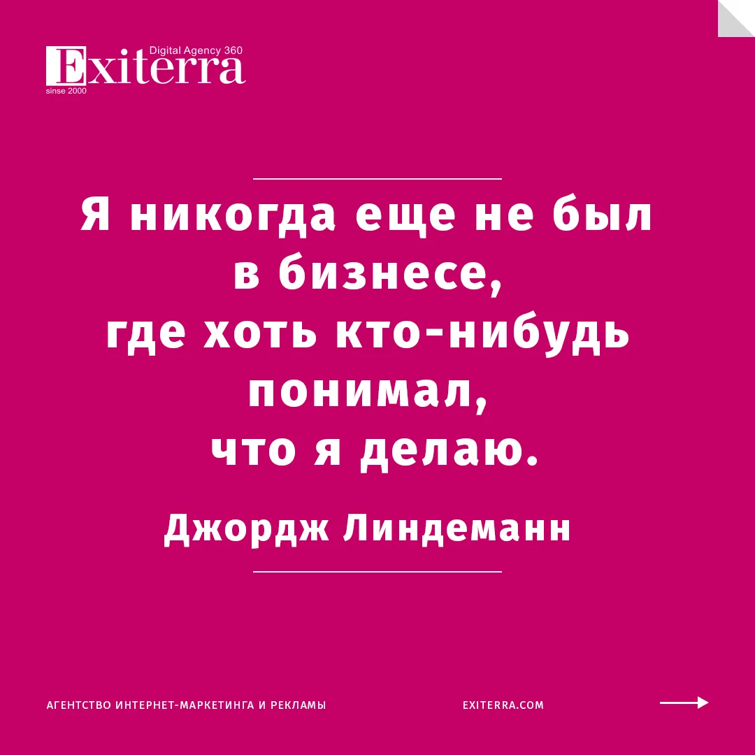 цитаты успешных людей про бизнес