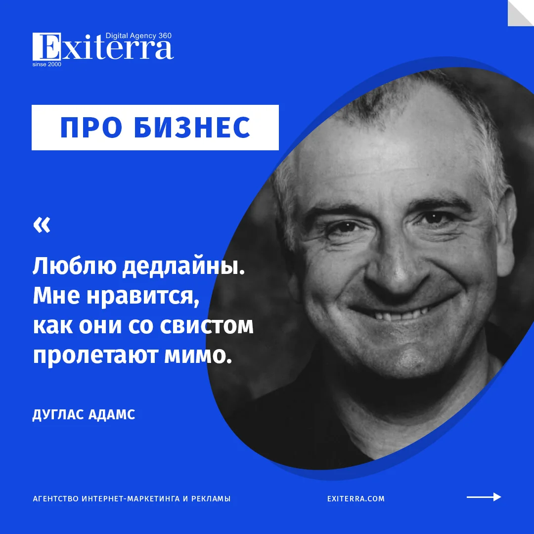 цитаты про успешный бизнес