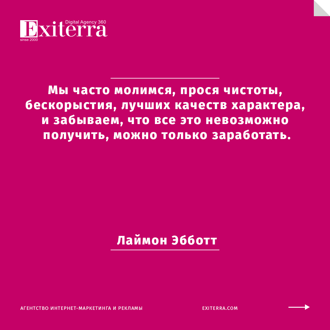 цитаты про тело
