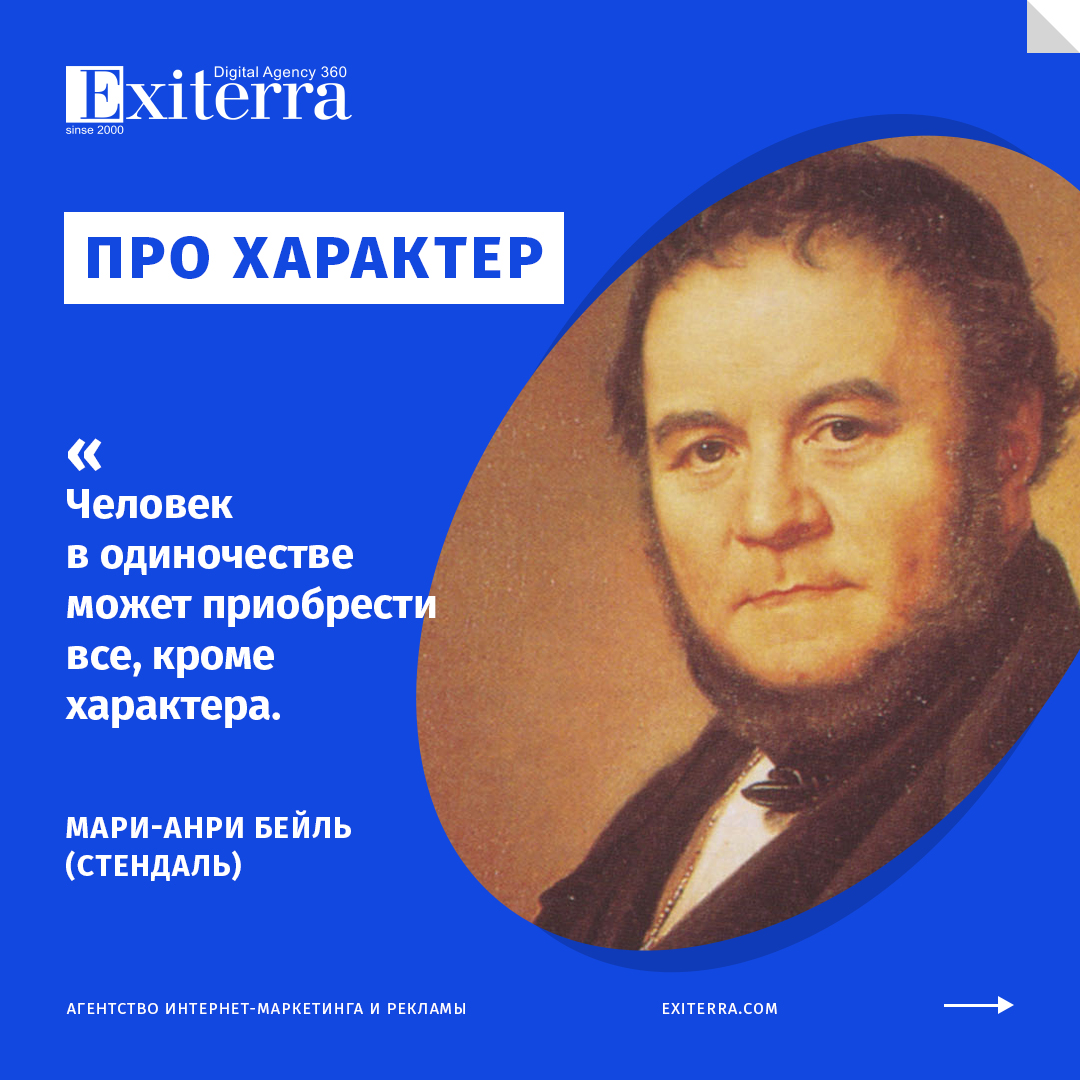 цитаты про тело и душу