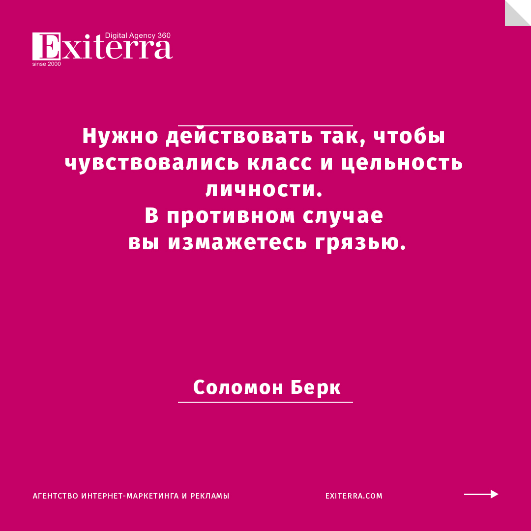 цитаты о теле