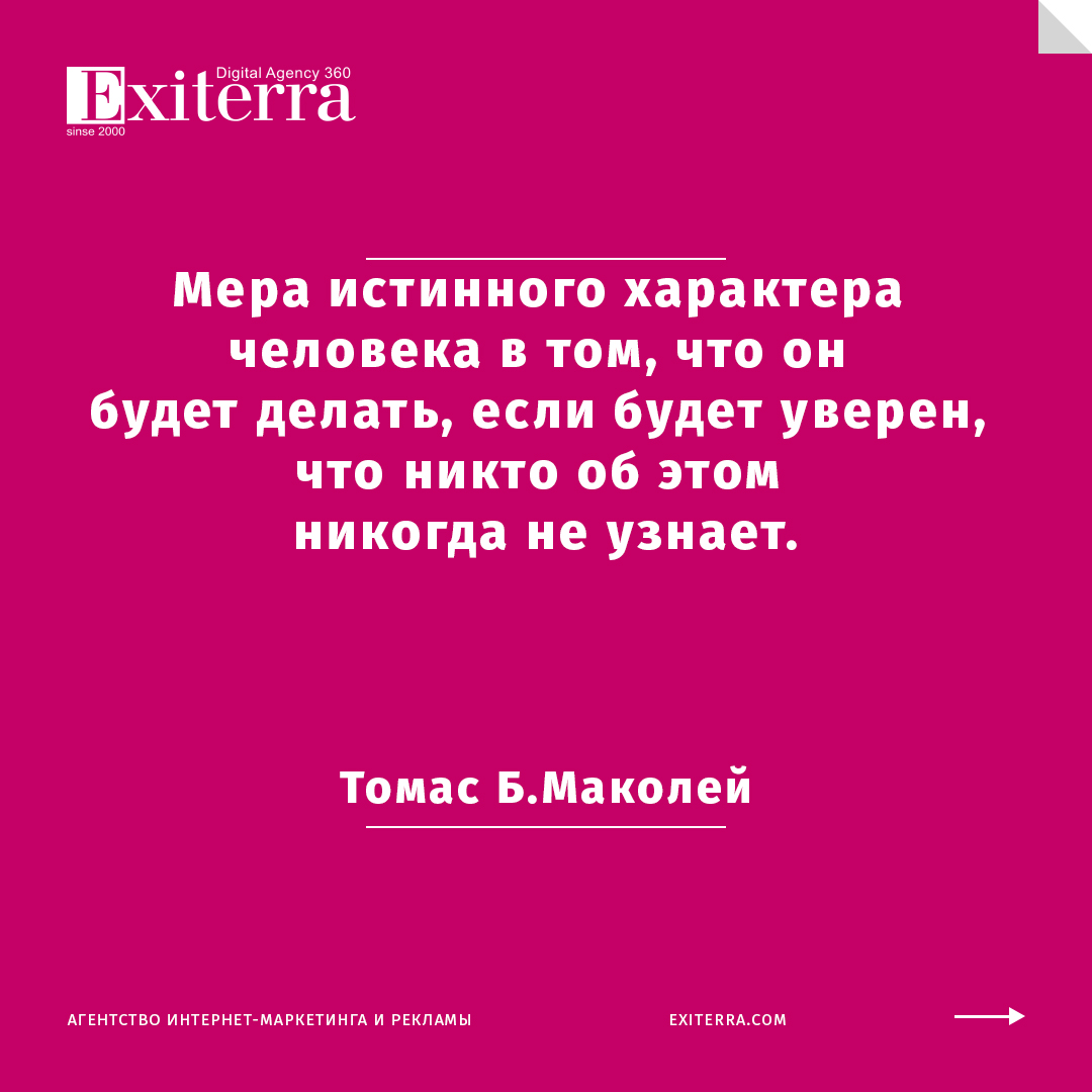 женское тело цитаты