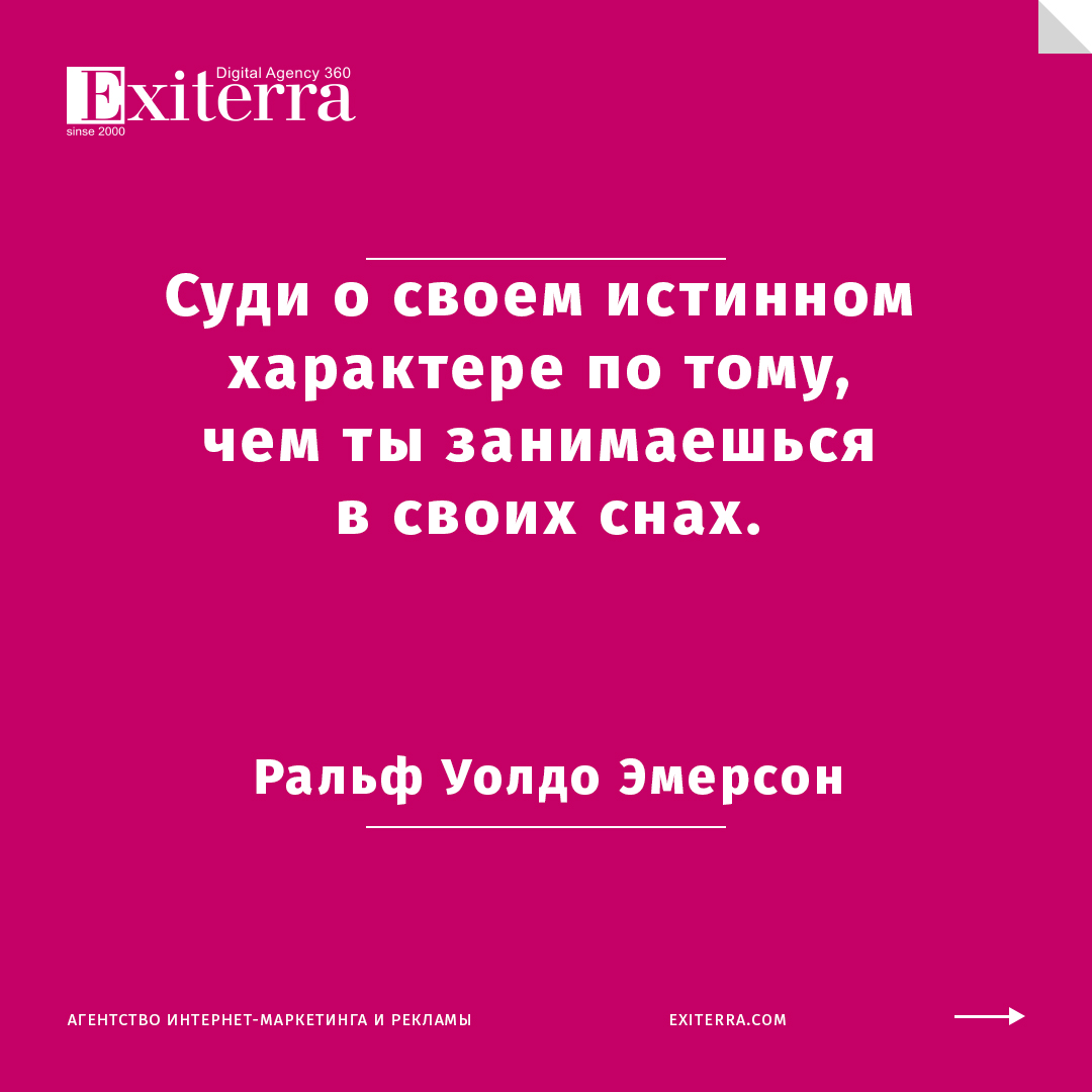 красивое тело цитаты