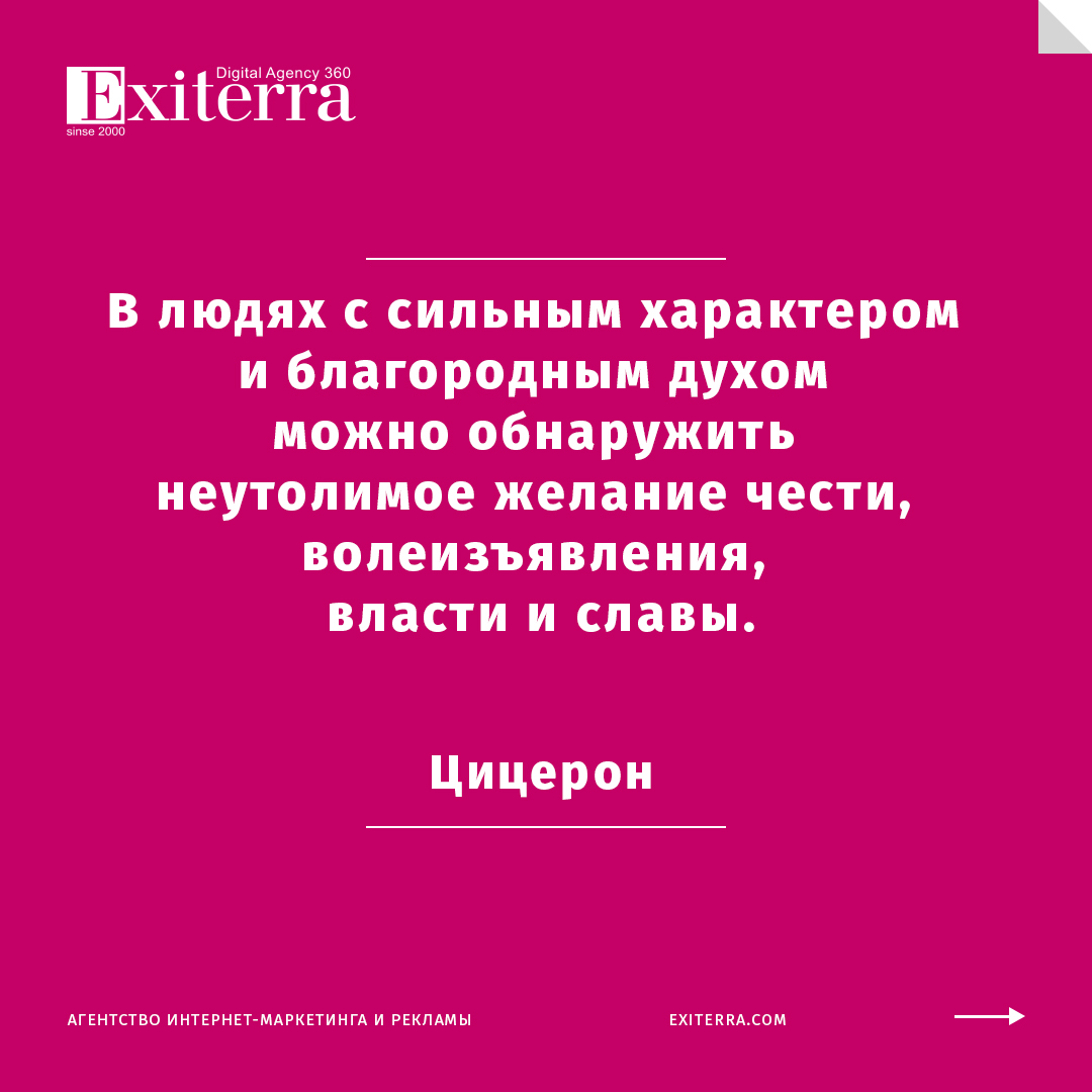цитаты про женское тело